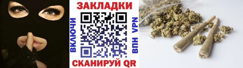 Как найти закладки Геленджик Канабис Мефедрон APVP Кодеин ГАШ