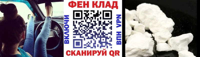 АМФЕТАМИН Розовый  как найти закладки  блэк спрут онион  Геленджик 
