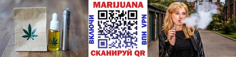 Еда ТГК марихуана наркотики Геленджик