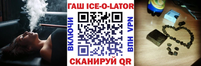 OMG   Геленджик  Гашиш гашик 