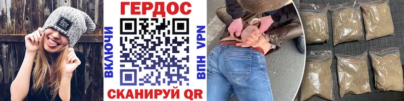 купить   сайты даркнета официальный сайт  Героин Heroin  Геленджик  мега зеркало 