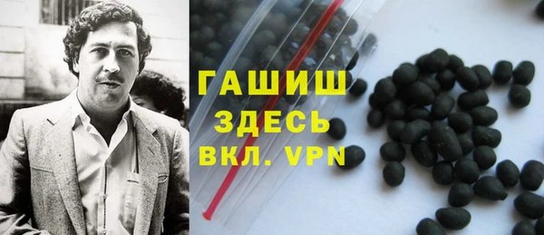 метамфетамин Балахна