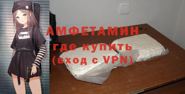 метамфетамин Балахна