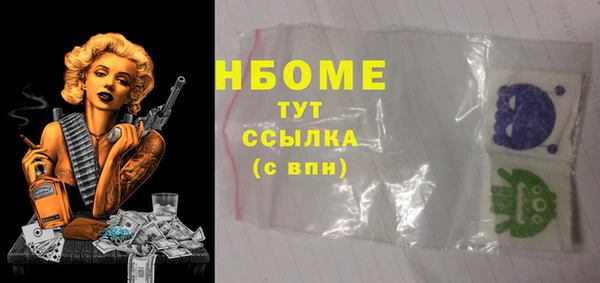 метамфетамин Балахна