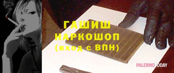 винт Балабаново