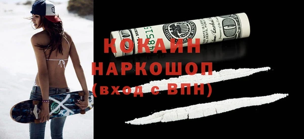 метамфетамин Балахна