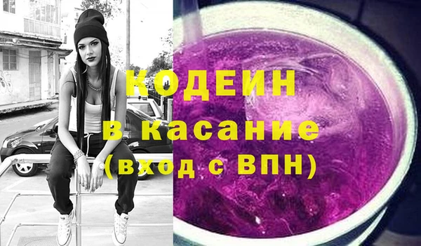 метамфетамин Балахна
