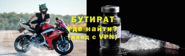 гашик Баксан