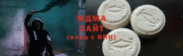 метамфетамин Балахна