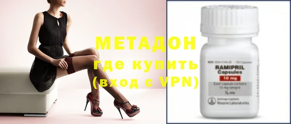 метамфетамин Балахна