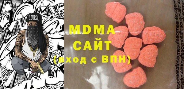 метамфетамин Балахна