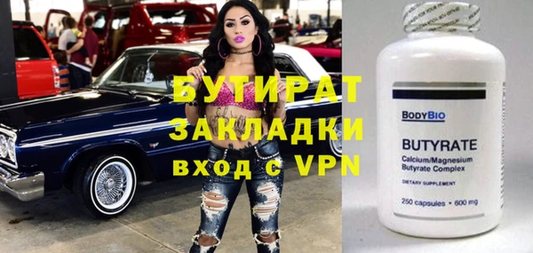 винт Балабаново