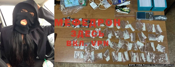 метамфетамин Балахна