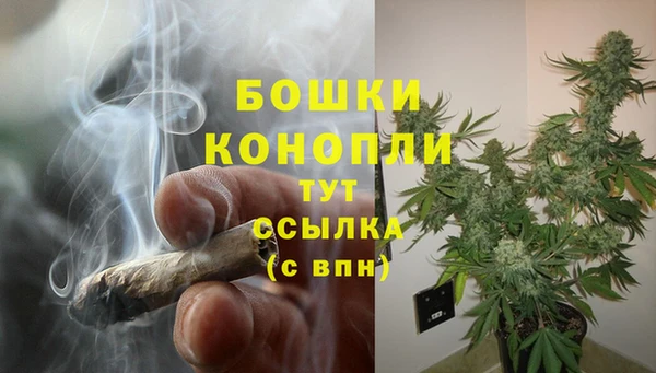 метамфетамин Балахна