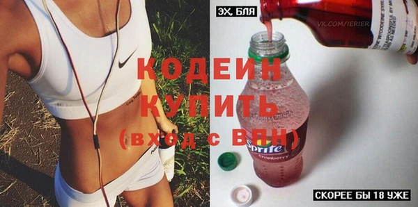 метамфетамин Балахна