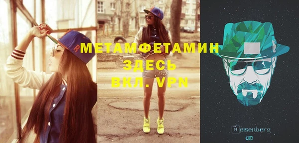 винт Балабаново