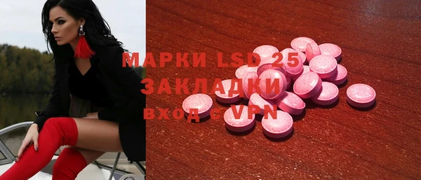 винт Балабаново