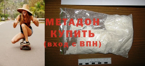 метамфетамин Балахна