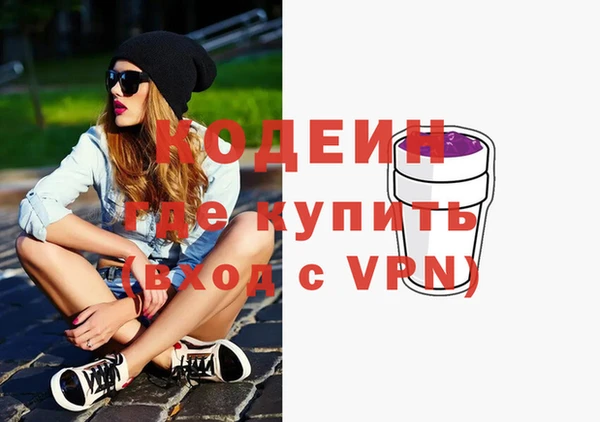 метамфетамин Балахна