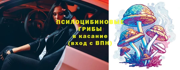 метамфетамин Балахна