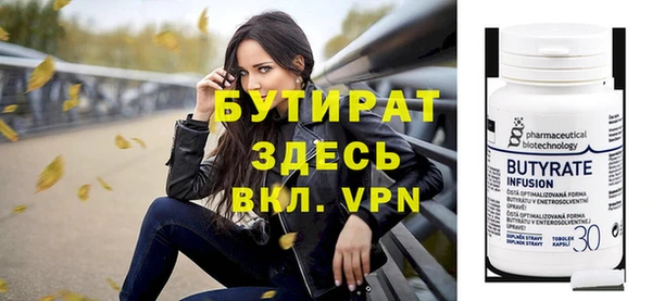 метамфетамин Балахна