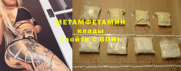 гашик Баксан