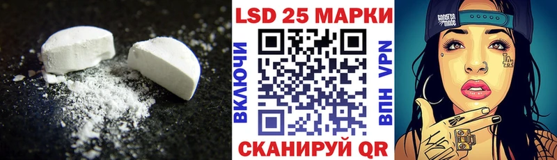 ЛСД экстази кислота  сайты даркнета какой сайт  Геленджик  купить наркотики цена  МЕГА ССЫЛКА 