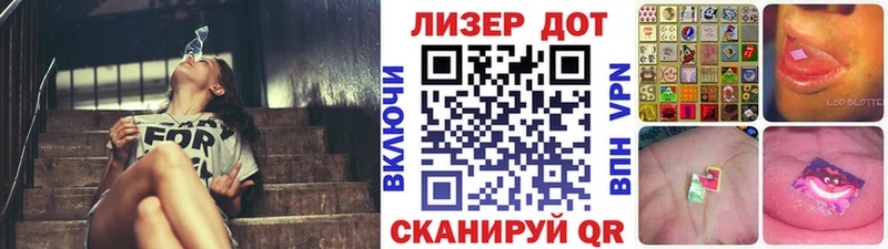 где купить наркотик Геленджик hydra ссылки Марки N-bome 1,5мг